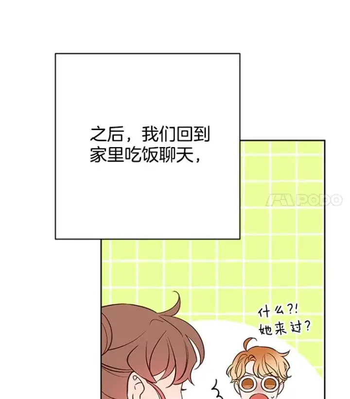 《丈夫候选人》65.结束同居图77