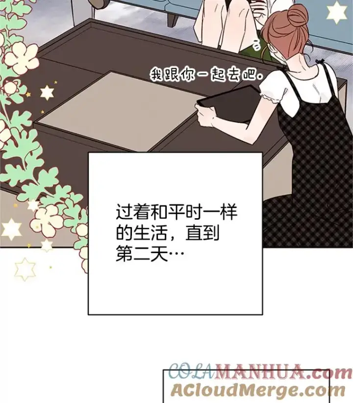 《丈夫候选人》65.结束同居图79