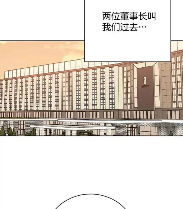 《丈夫候选人》65.结束同居图80