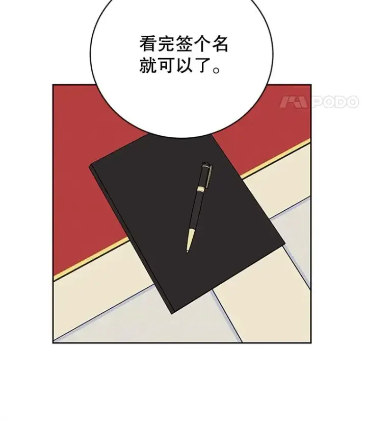 《丈夫候选人》65.结束同居图81