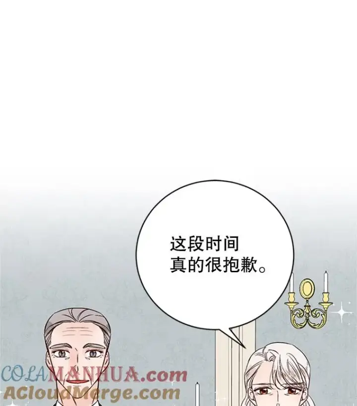 《丈夫候选人》65.结束同居图82