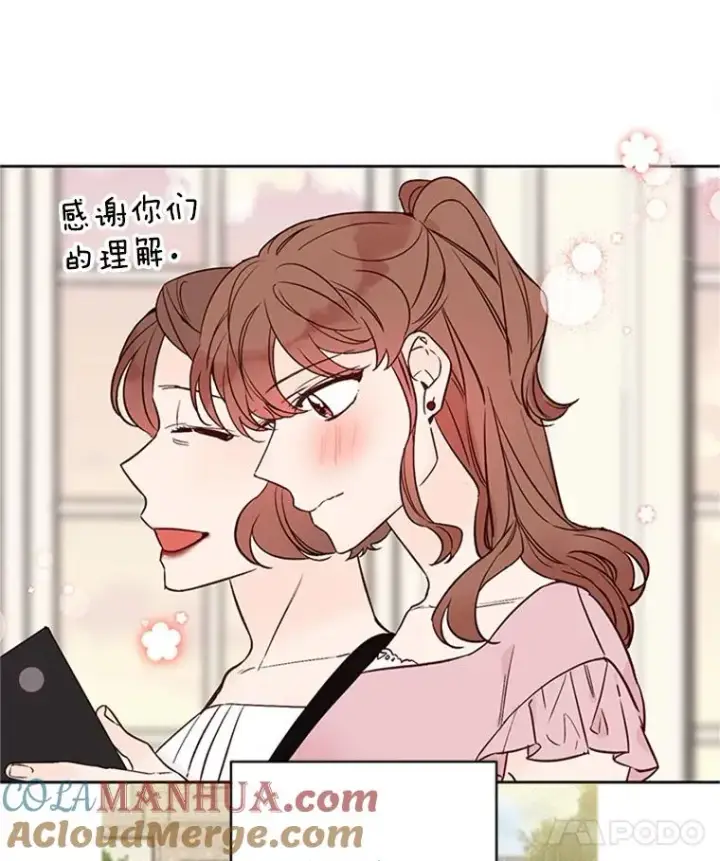 《丈夫候选人》65.结束同居图85