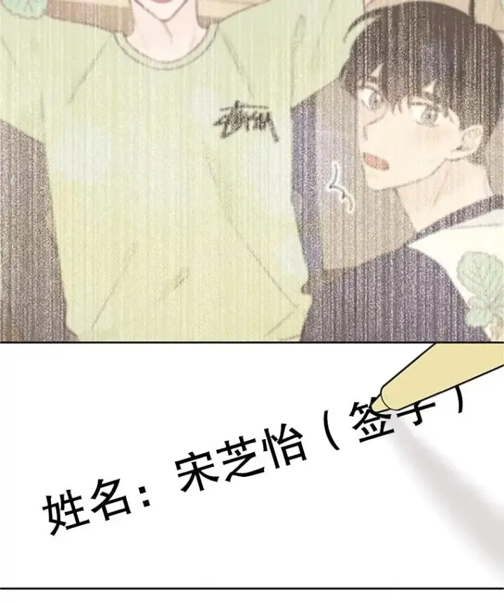 《丈夫候选人》65.结束同居图90