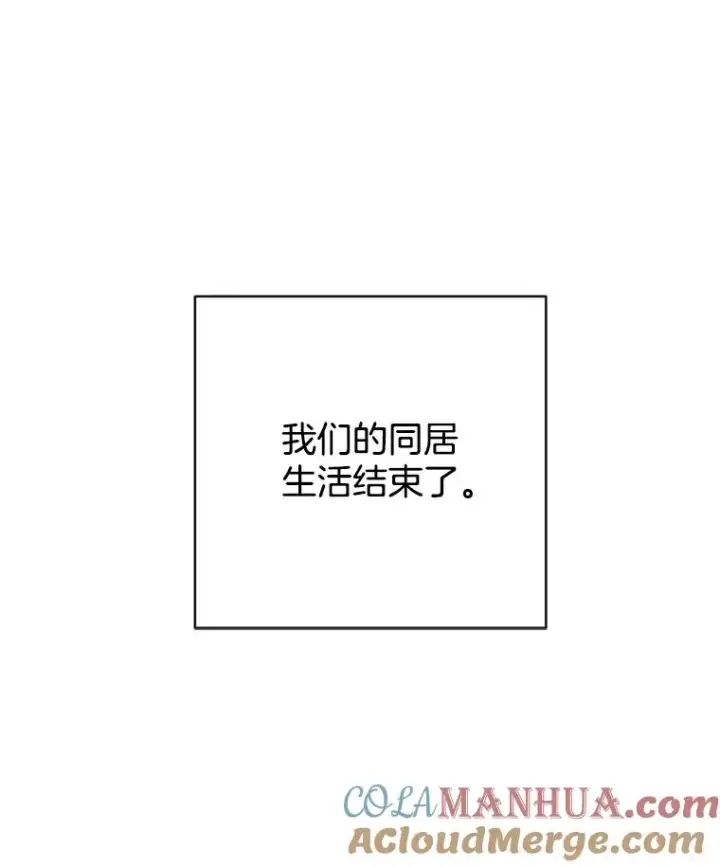 《丈夫候选人》65.结束同居图91