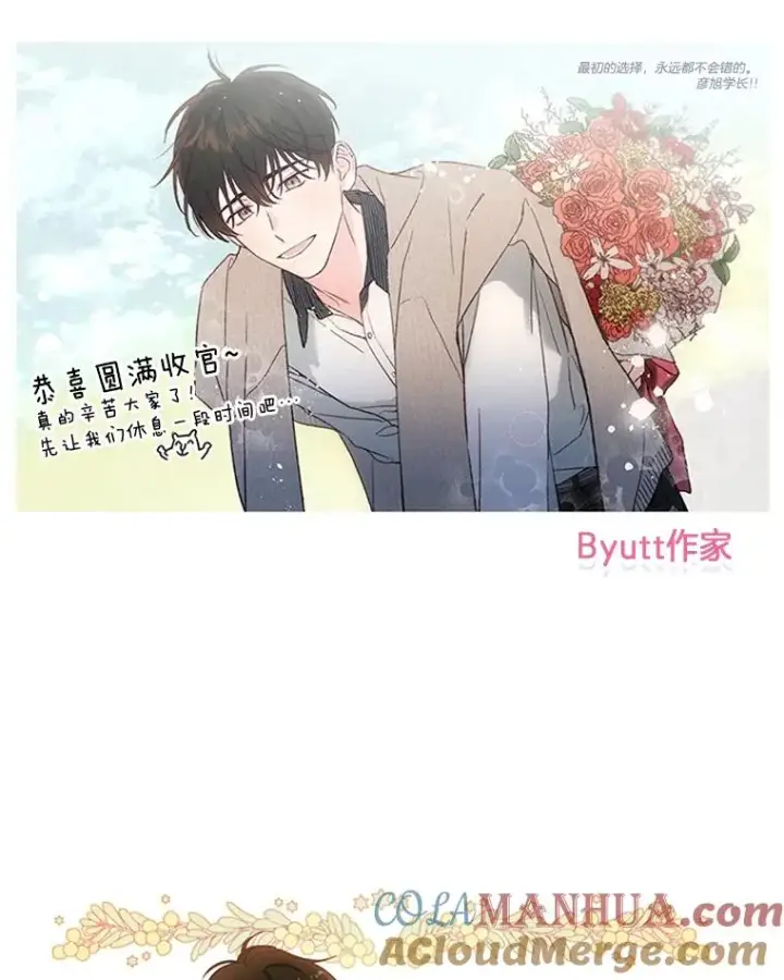 《丈夫候选人》66.圆满结束图113