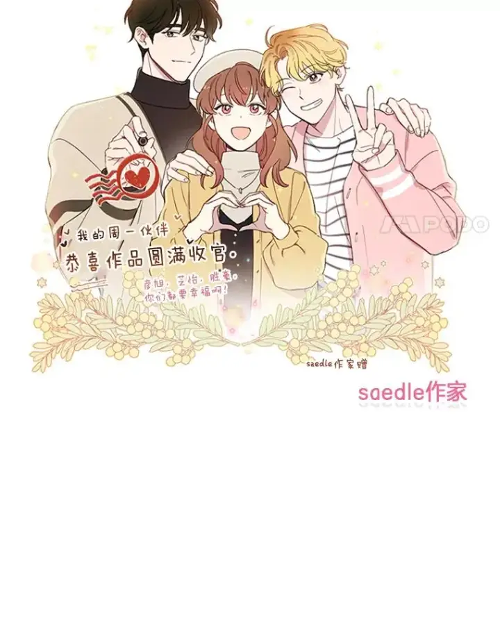 《丈夫候选人》66.圆满结束图114