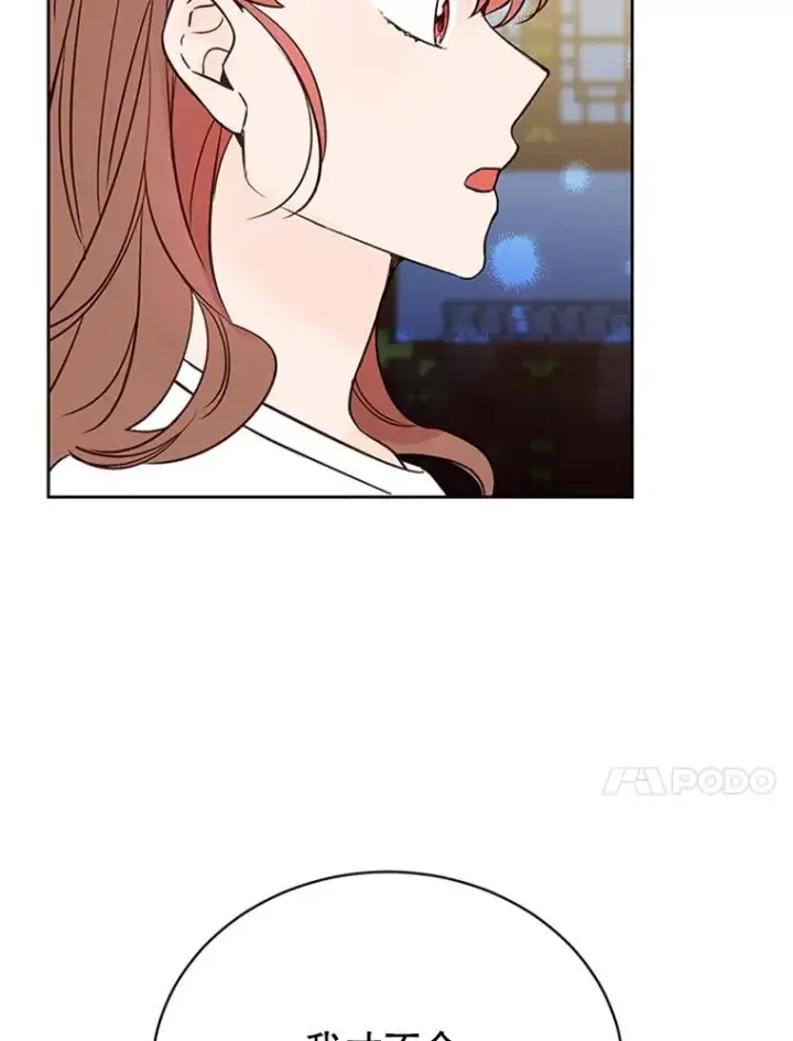 《丈夫候选人》66.圆满结束图20