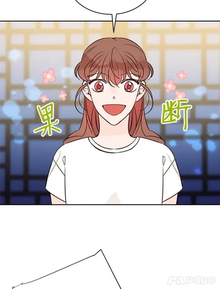 《丈夫候选人》66.圆满结束图24
