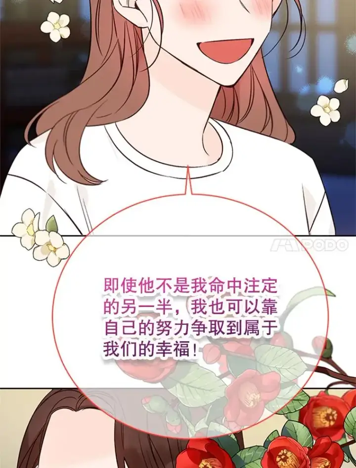 《丈夫候选人》66.圆满结束图30