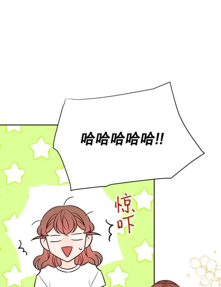 《丈夫候选人》66.圆满结束图32