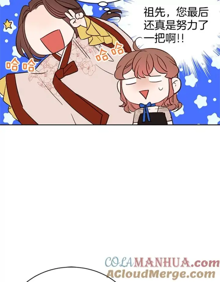 《丈夫候选人》66.圆满结束图61