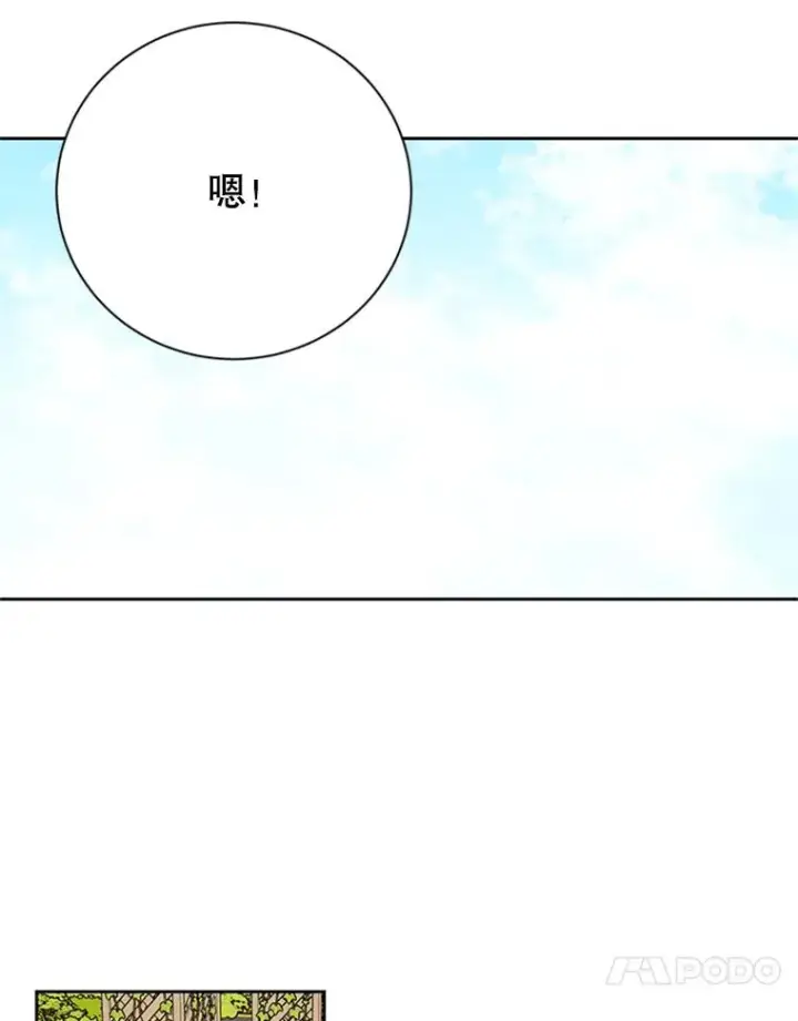 《丈夫候选人》66.圆满结束图66