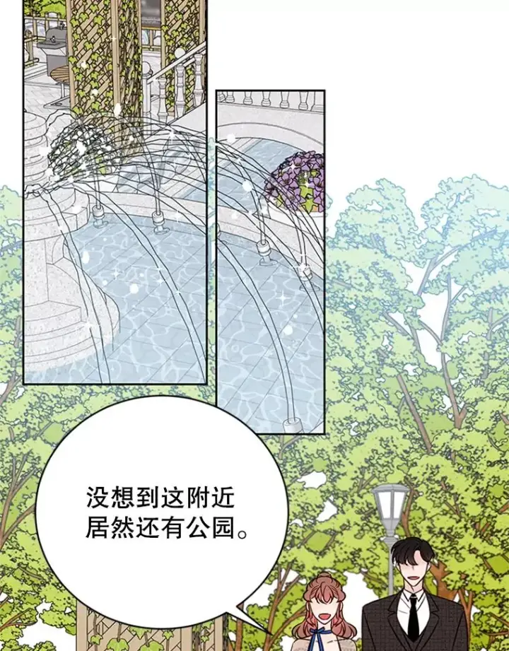 《丈夫候选人》66.圆满结束图67