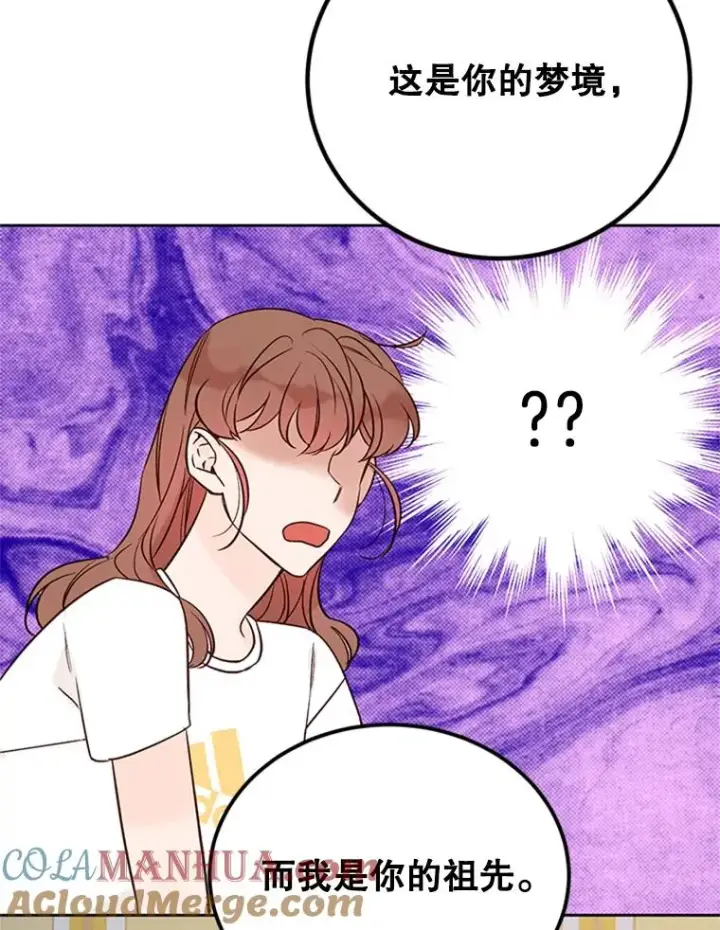 《丈夫候选人》66.圆满结束图9