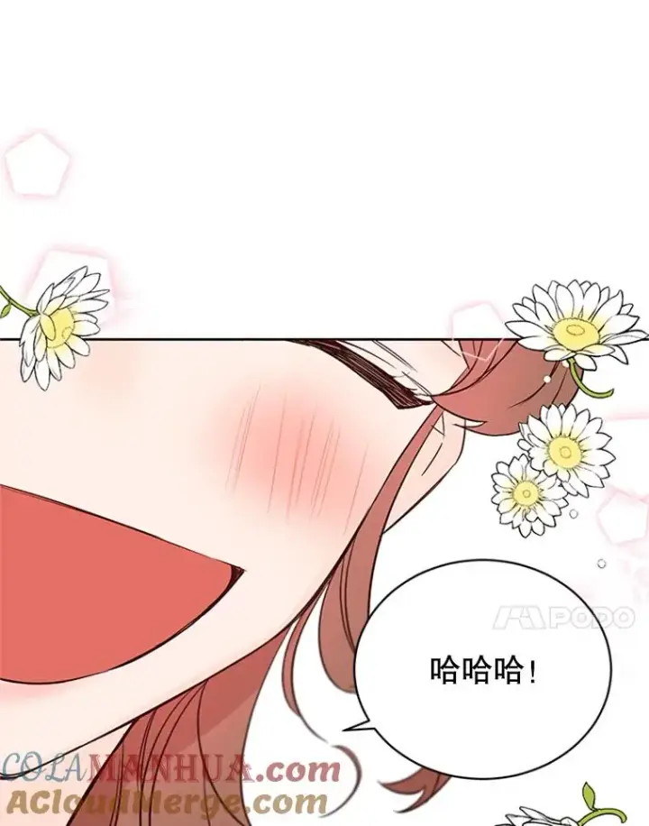 《丈夫候选人》66.圆满结束图93