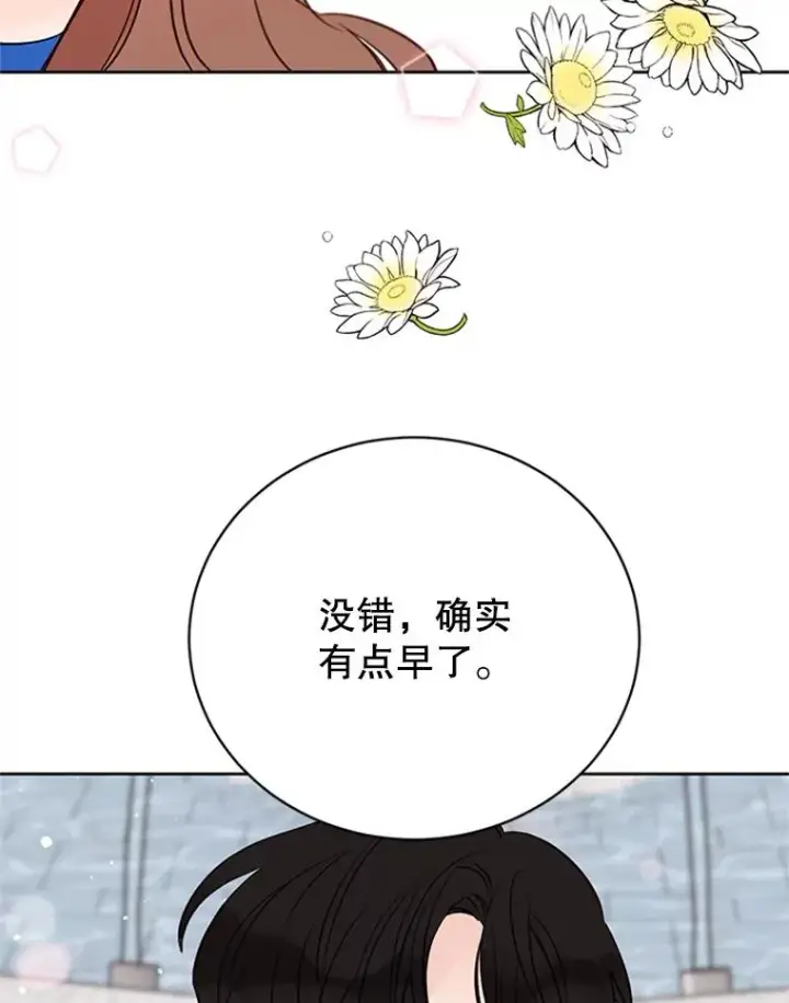 《丈夫候选人》66.圆满结束图94