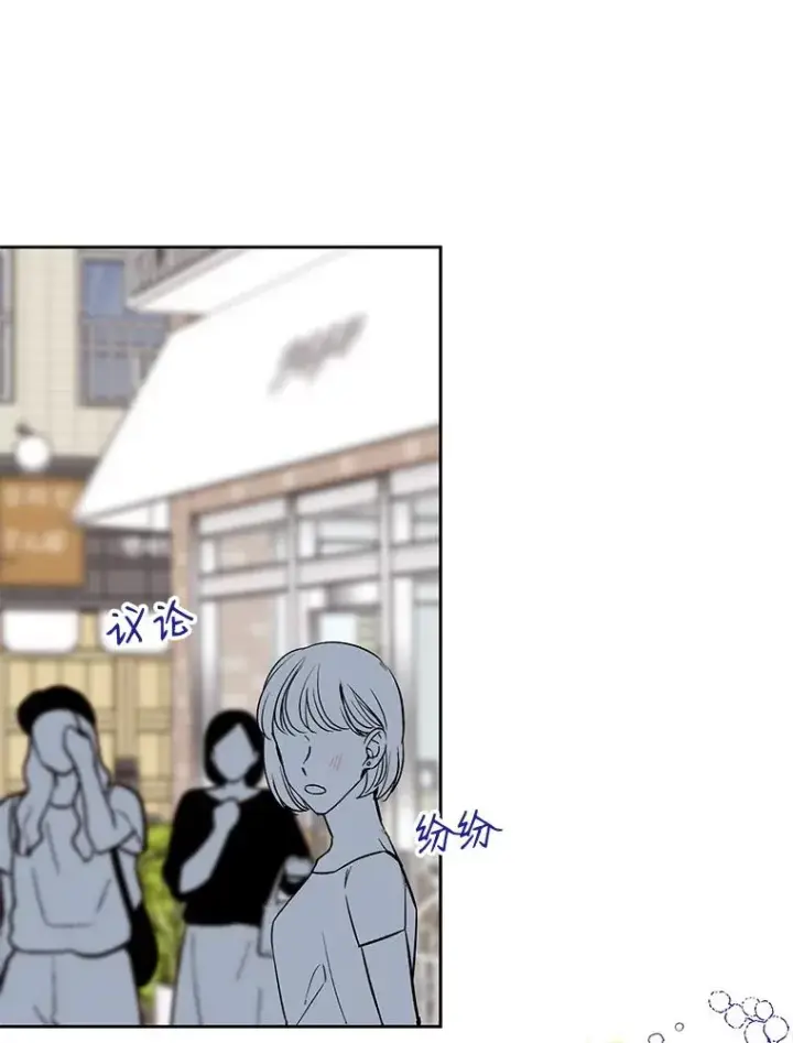 《丈夫候选人》外传1.第一次吵架图17