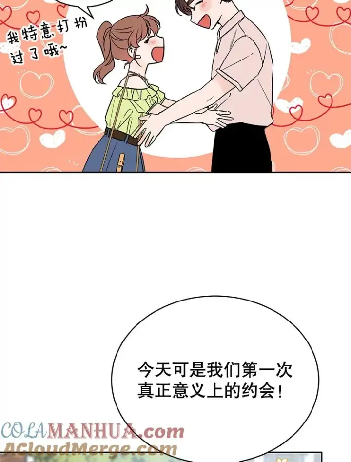 《丈夫候选人》外传1.第一次吵架图22