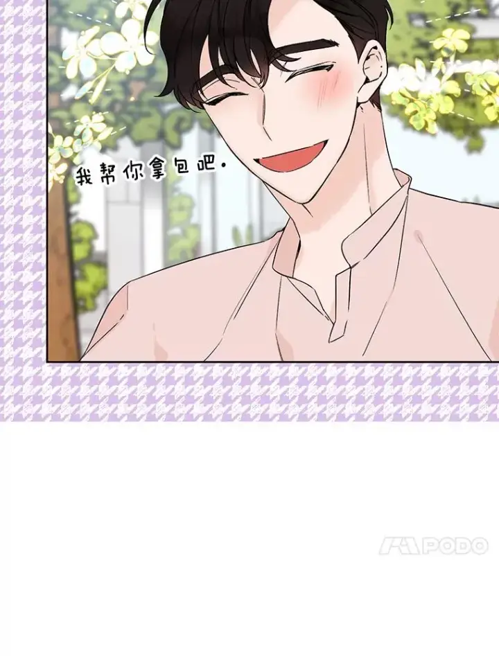 《丈夫候选人》外传1.第一次吵架图24