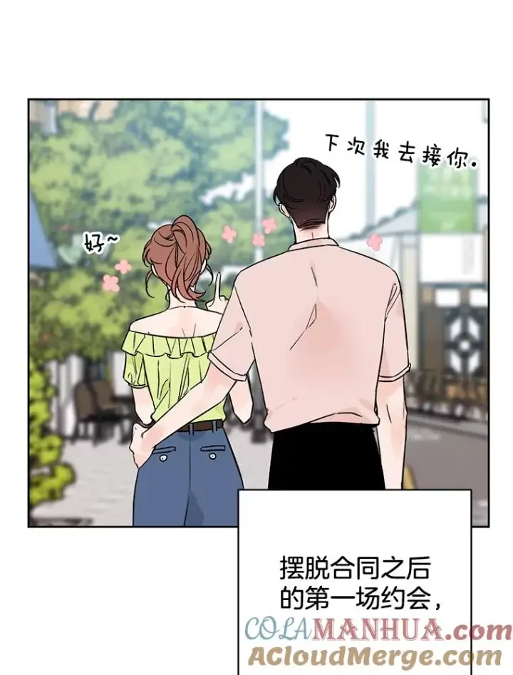 《丈夫候选人》外传1.第一次吵架图25