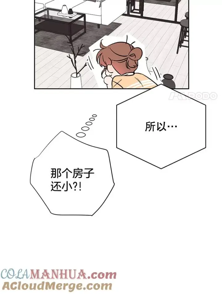 《丈夫候选人》外传1.第一次吵架图31