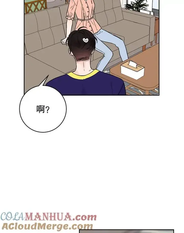 《丈夫候选人》外传1.第一次吵架图43