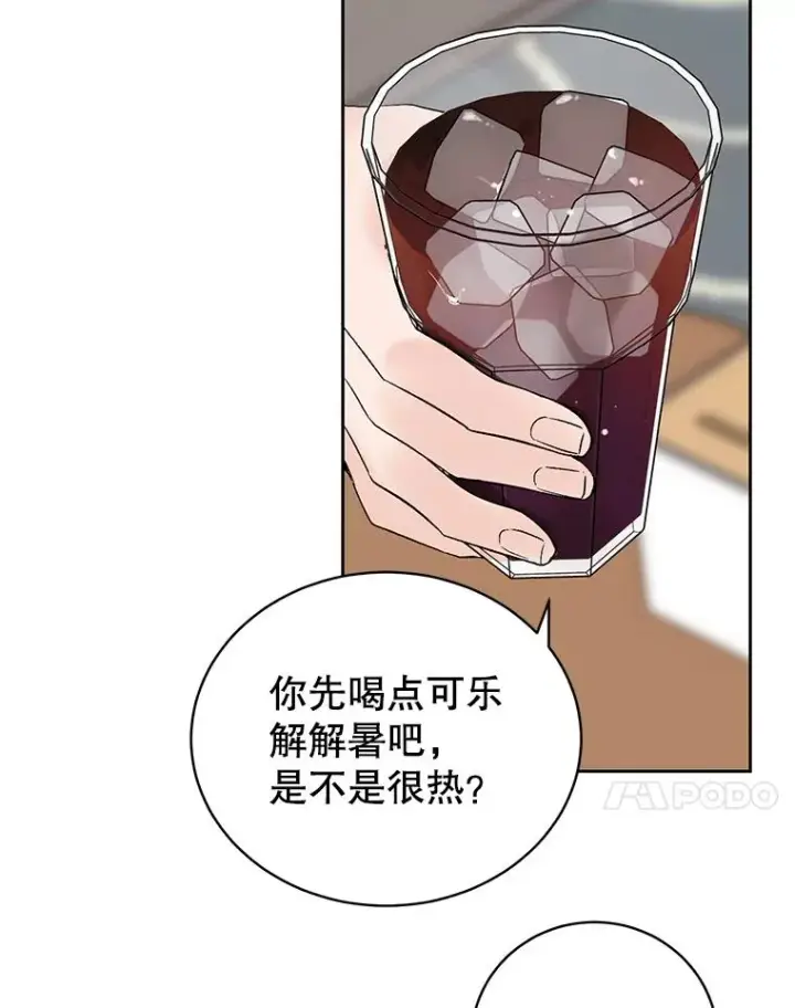 《丈夫候选人》外传1.第一次吵架图44