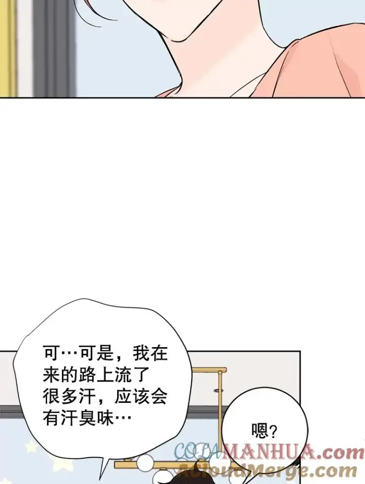 《丈夫候选人》外传1.第一次吵架图49