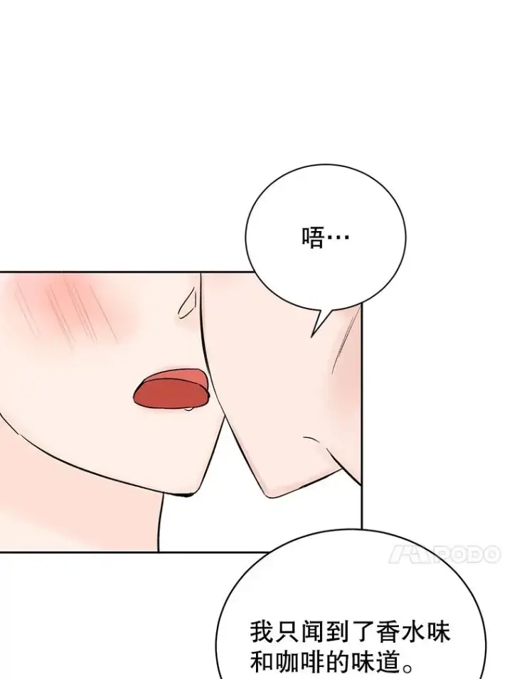 《丈夫候选人》外传1.第一次吵架图57