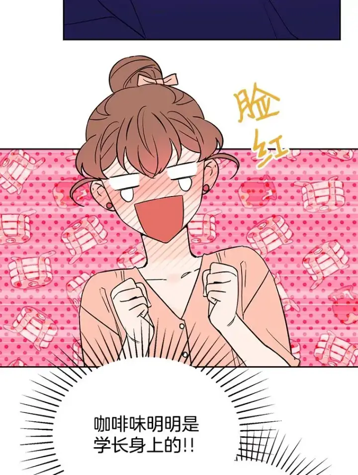 《丈夫候选人》外传1.第一次吵架图59