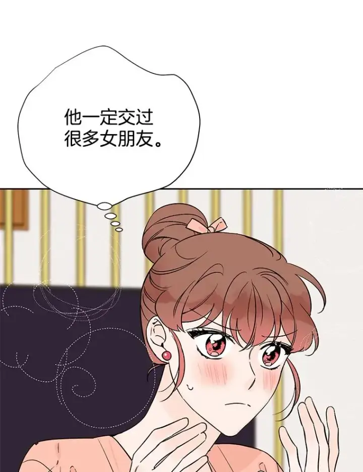 《丈夫候选人》外传1.第一次吵架图62