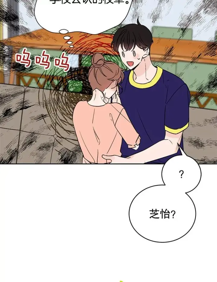 《丈夫候选人》外传1.第一次吵架图65