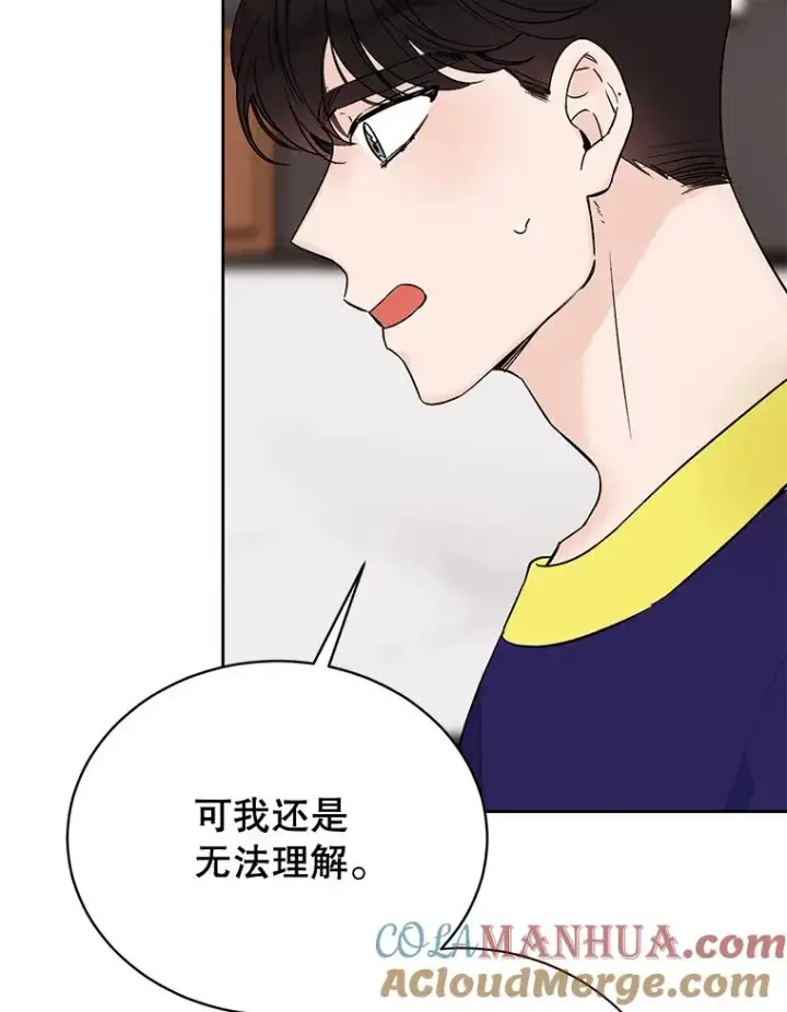 《丈夫候选人》外传2.道歉图13