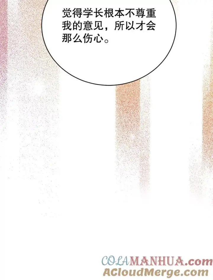 《丈夫候选人》外传2.道歉图34