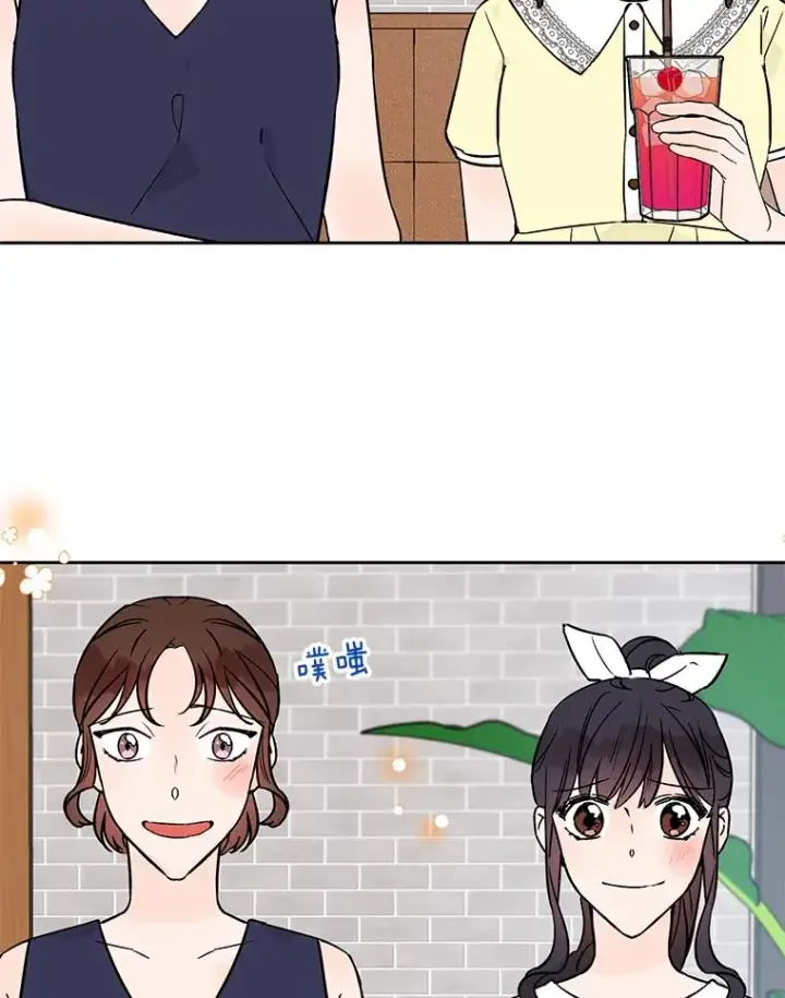《丈夫候选人》外传2.道歉图36