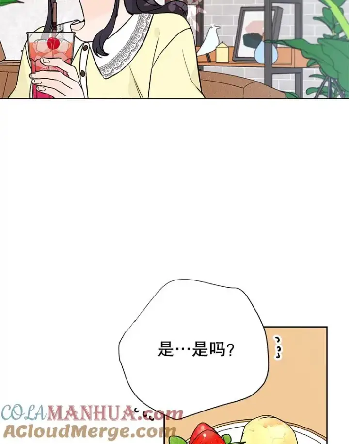 《丈夫候选人》外传2.道歉图40