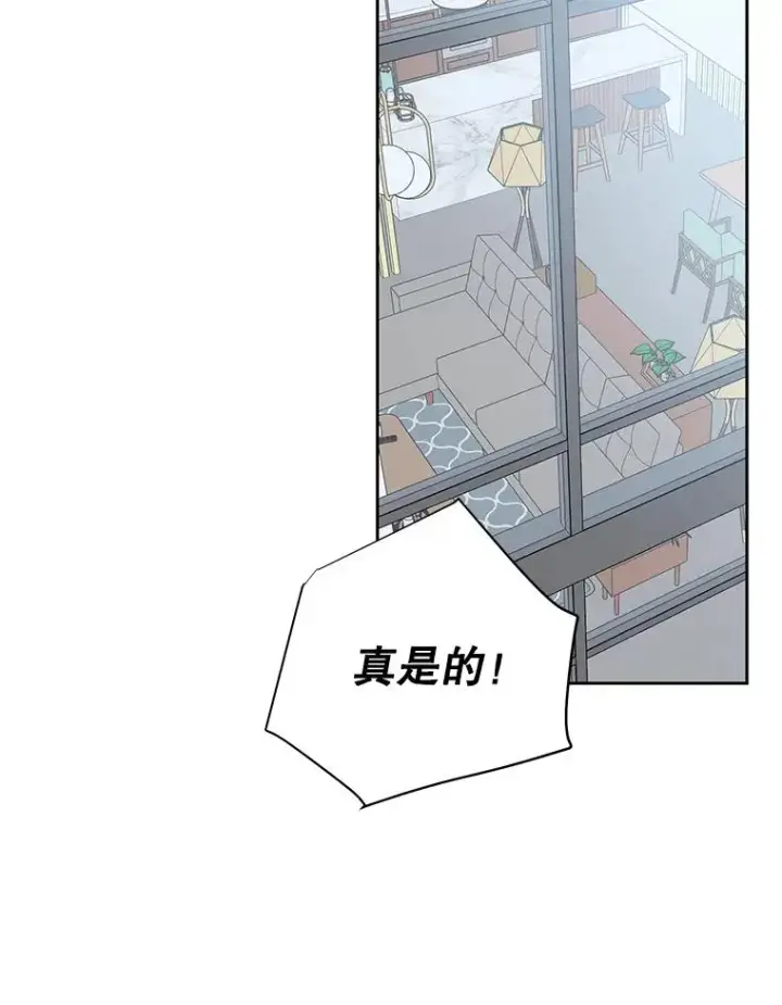 《丈夫候选人》外传2.道歉图50