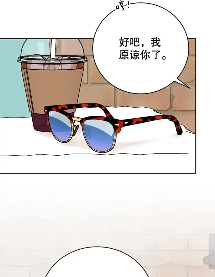 《丈夫候选人》外传2.道歉图57