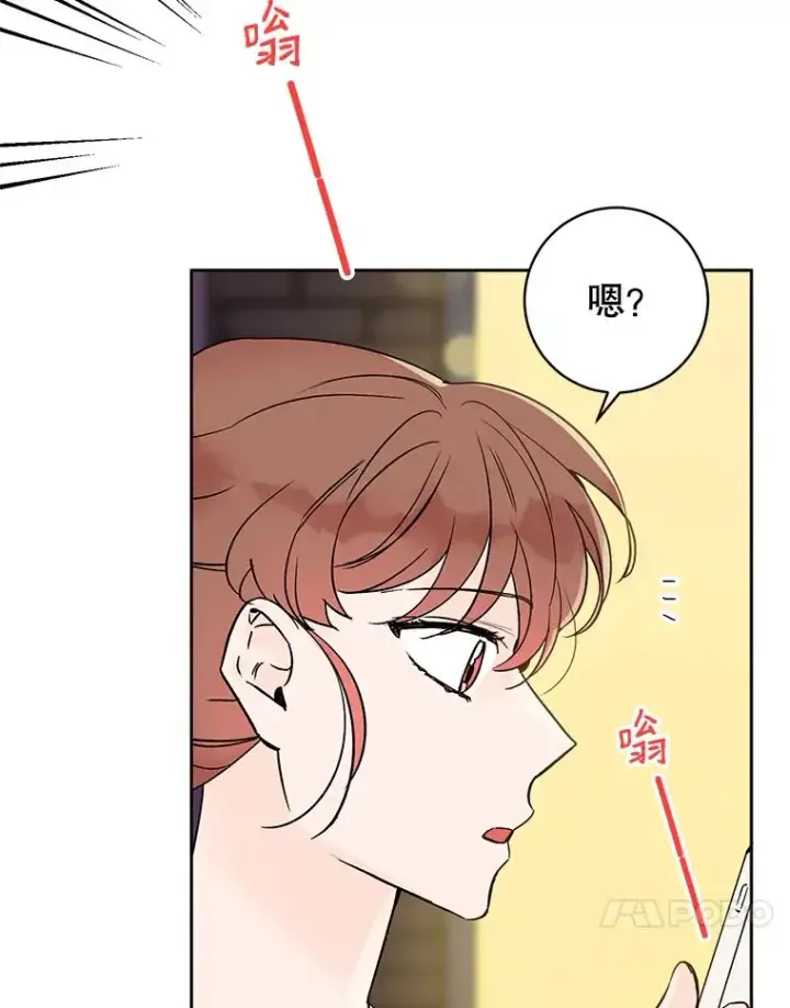 《丈夫候选人》外传2.道歉图84