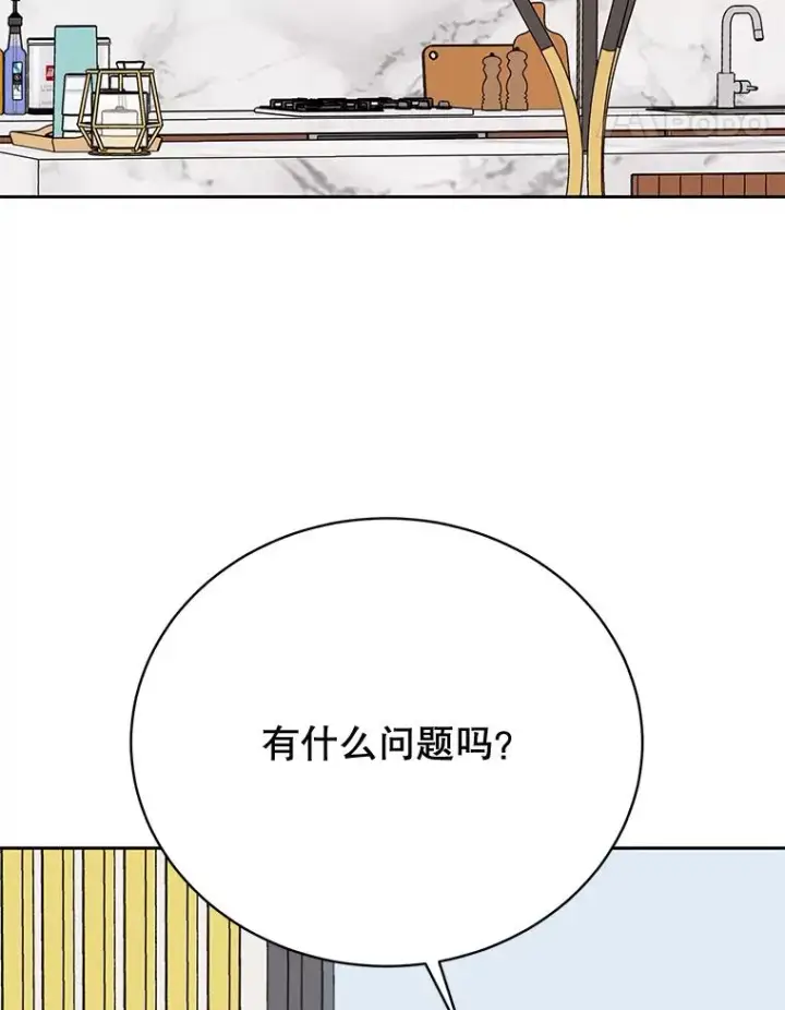 《丈夫候选人》外传2.道歉图9