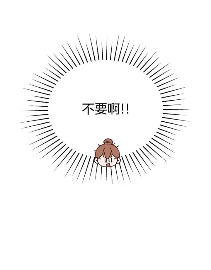 《丈夫候选人》外传2.道歉图93