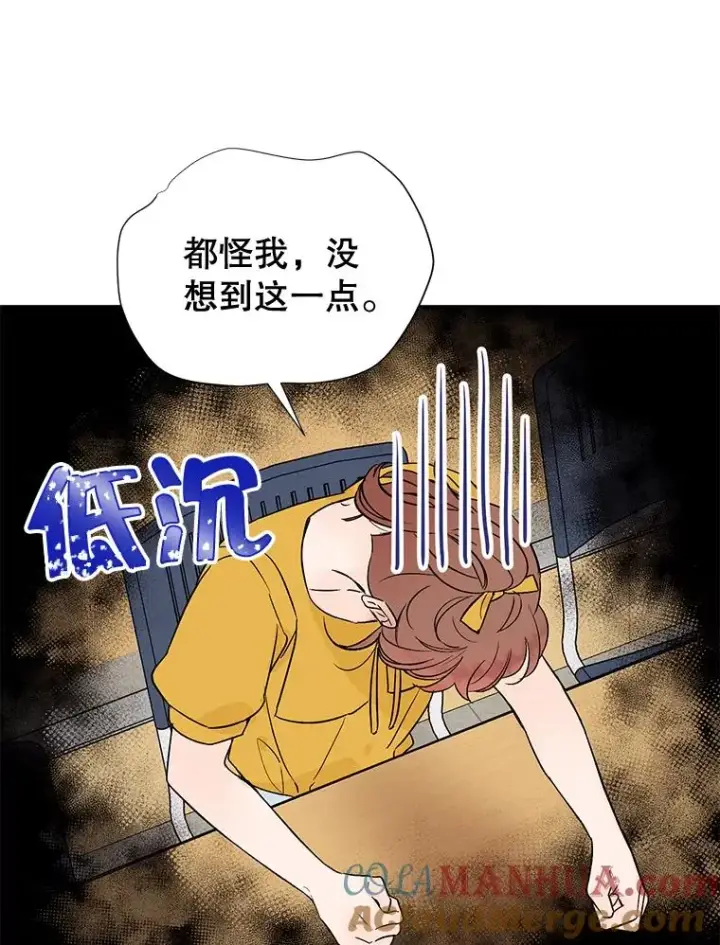 《丈夫候选人》外传3.准备公开图10