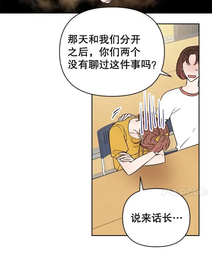 《丈夫候选人》外传3.准备公开图11