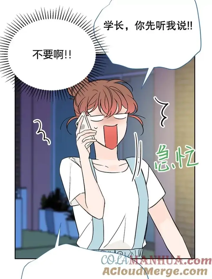《丈夫候选人》外传3.准备公开图13