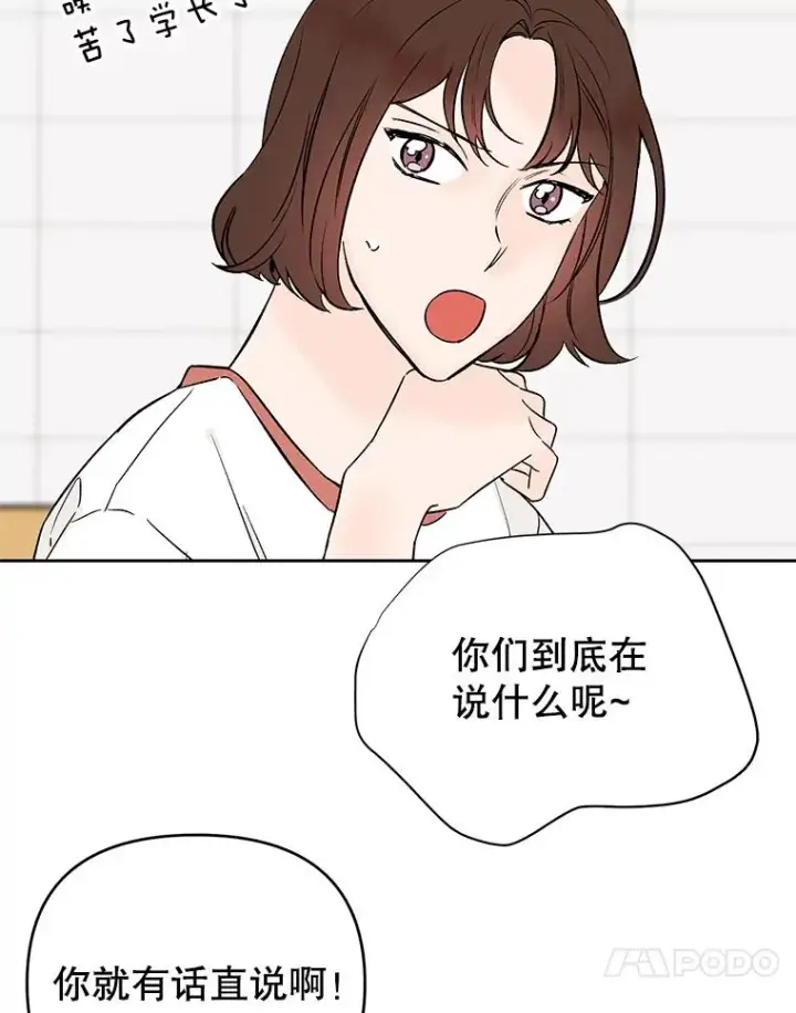 《丈夫候选人》外传3.准备公开图24
