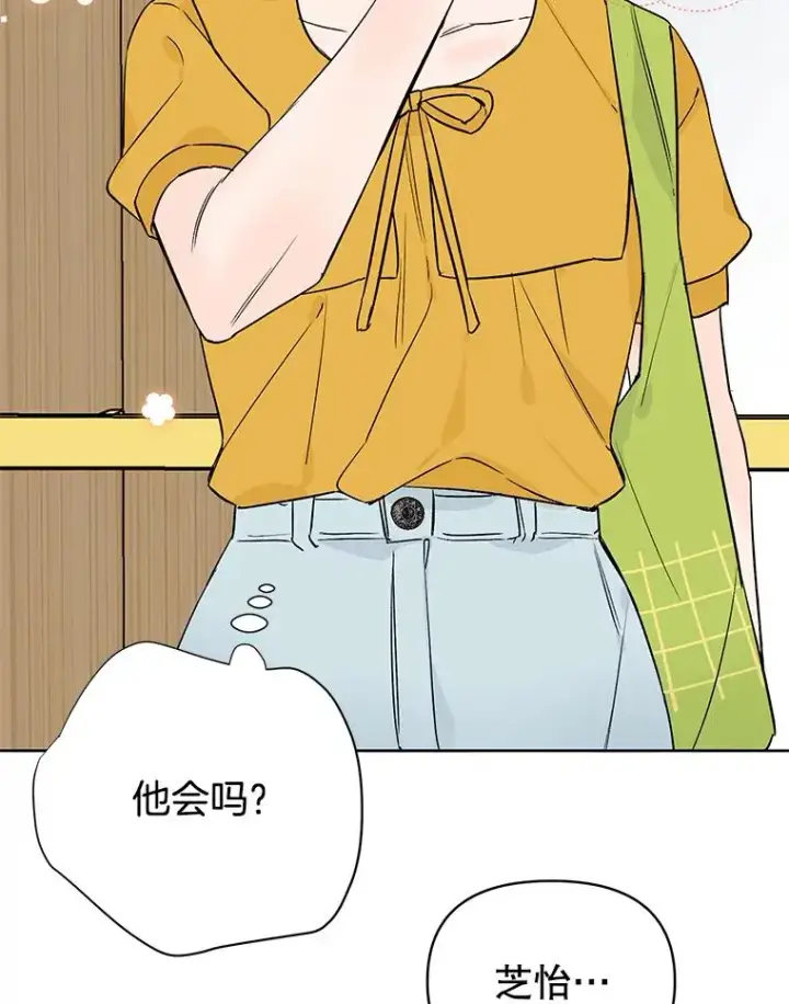 《丈夫候选人》外传3.准备公开图29