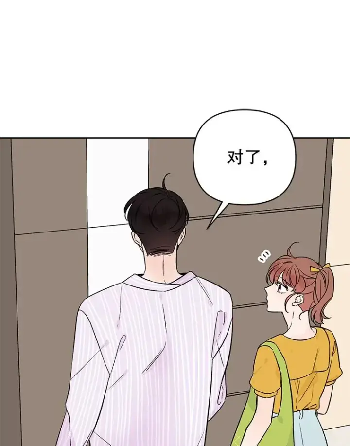 《丈夫候选人》外传3.准备公开图33