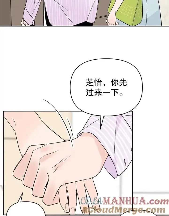 《丈夫候选人》外传3.准备公开图34