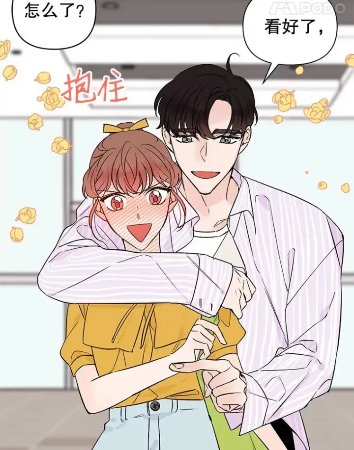 《丈夫候选人》外传3.准备公开图35