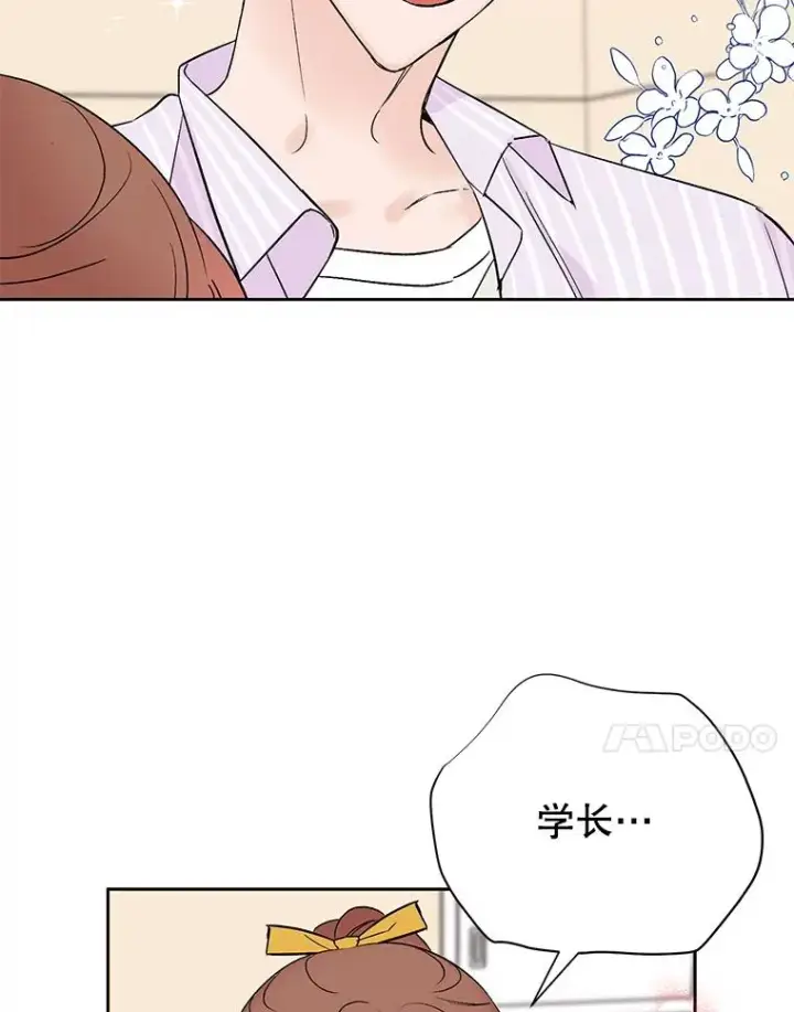 《丈夫候选人》外传3.准备公开图41